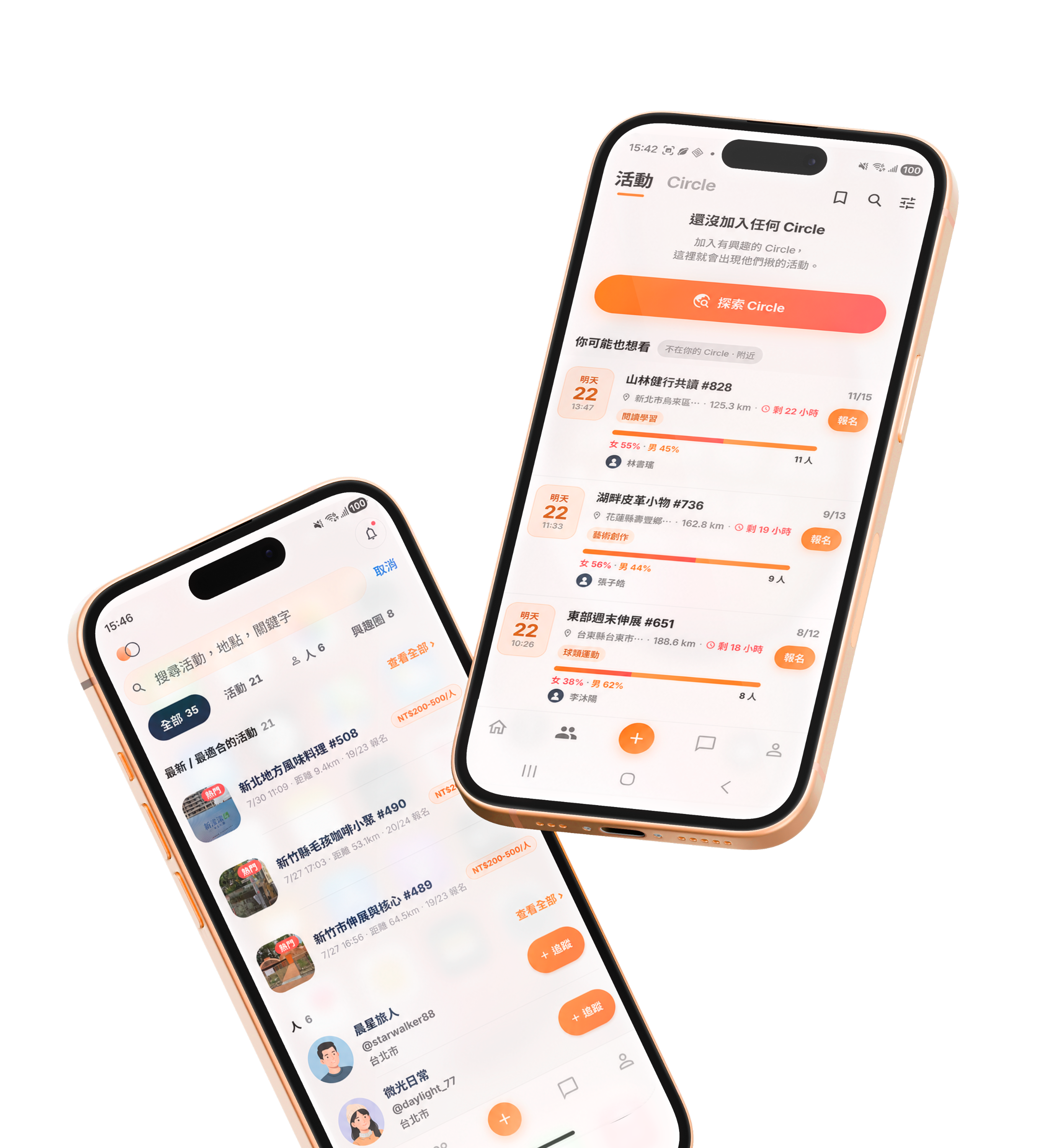 bound app event screen